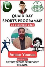 Martial Traditions in Chakwal